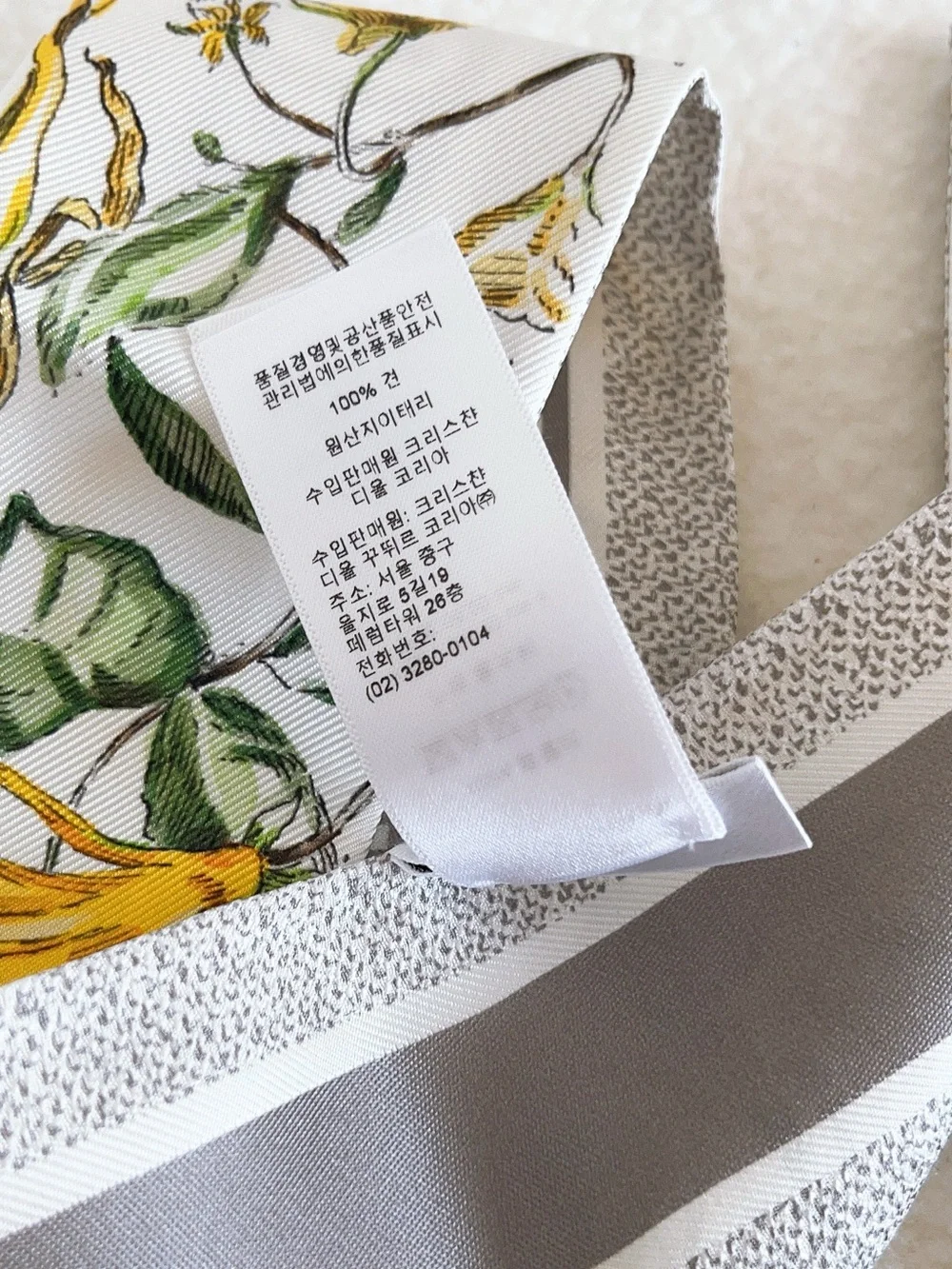 Dior authentic brand